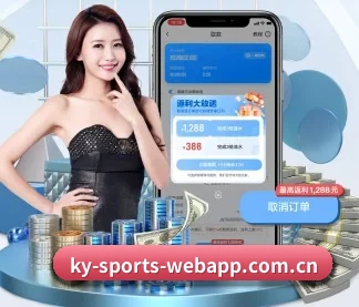 开云体育入口 APP