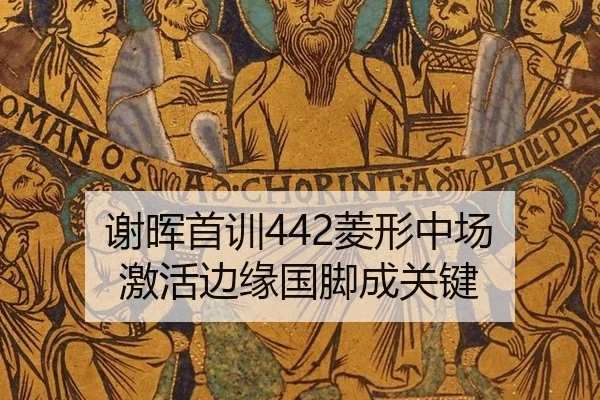 xie-hui-shou-xun-ling-xing-zhong-chang-ji-huo-bian-yuan-guo-jiao-cheng-guan-jian-2-877.jpg