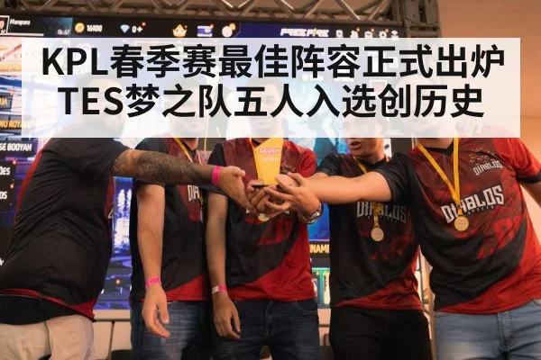 esports trophy celebration